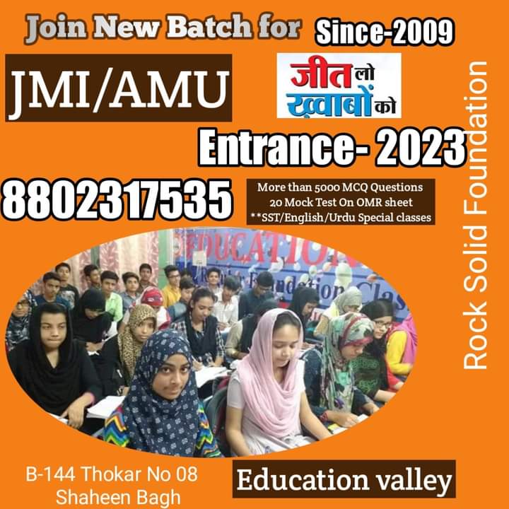WhatsApp Image 2024-02-15 at 9.22.22 AM